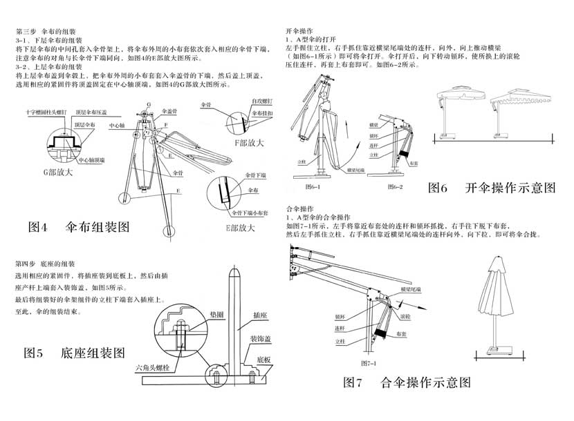 广告伞定制,遮阳伞定制,广告帐篷定制,欧式帐篷,户外桌椅现货,户外